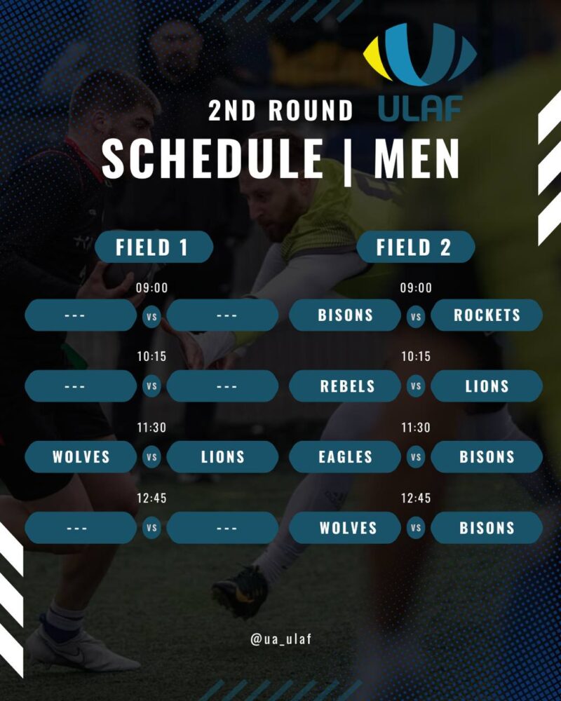 5 липня у Вінниці пройде другий тур чемпіонату України з флаг-футболу серед чоловіків🏈