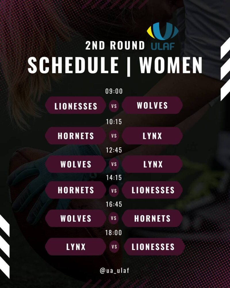 5 липня у Вінниці пройде другий тур чемпіонату України з флаг-футболу серед жінок🏈